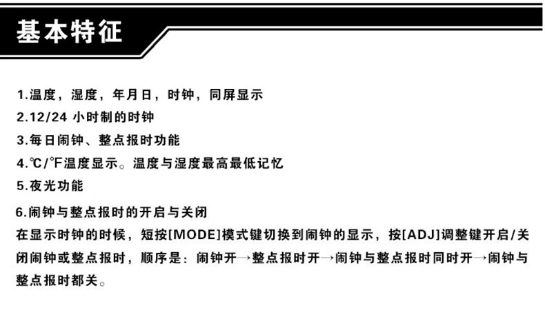 JHS-HTC-8A Electronic digital dry and humidity thermometer indoor high precision temperature and  dial alarm clock.