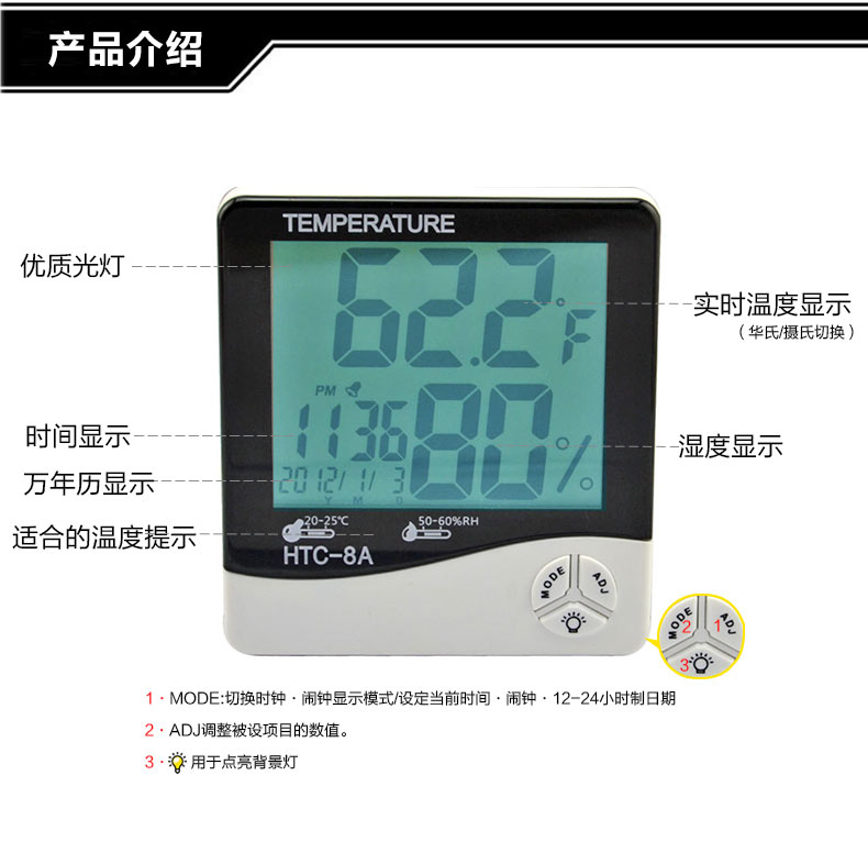 JHS-HTC-8A Electronic digital dry and humidity thermometer indoor high precision temperature and  dial alarm clock.