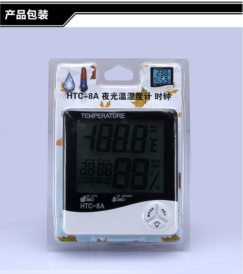 JHS-HTC-8A Electronic digital dry and humidity thermometer indoor high precision temperature and  dial alarm clock.