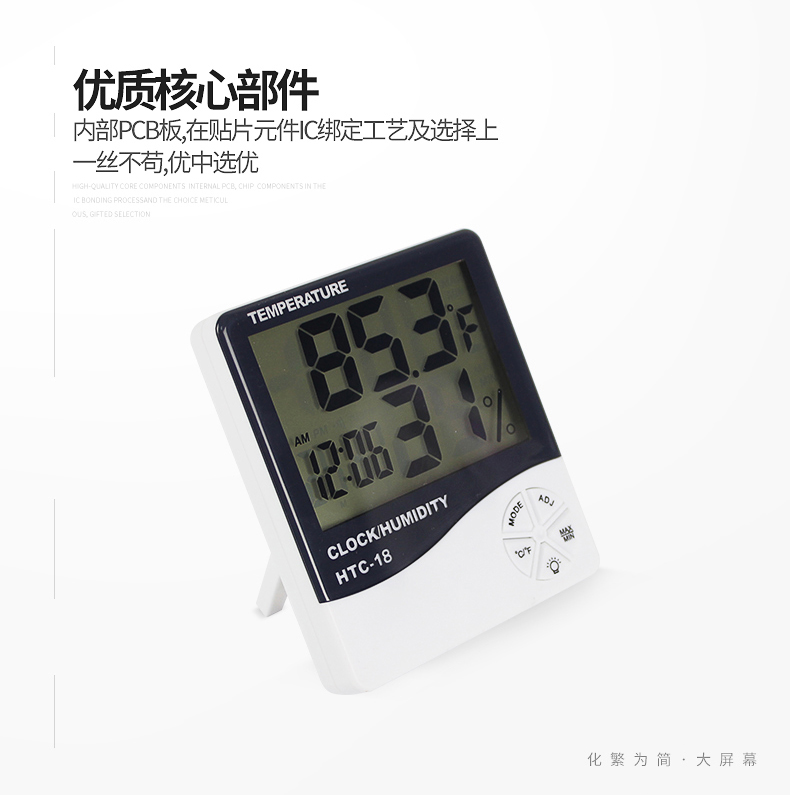 The HTC-18 backlight digital dry - humidity thermometer indoor high - precision temperature 