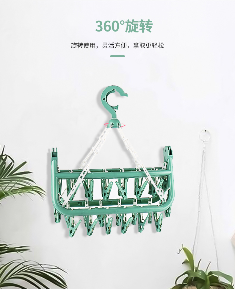 32 Clips Multi-Clip Clothes Airing Rack Hanger Clothes Rack Multifunctional Hotel Plastic Hanger Household Socks Rack 32 Clips Multi-Clip Clothes Airing Rack Hanger Clothes Rack Multifunctional Hotel Plastic Hanger Household Socks Rack