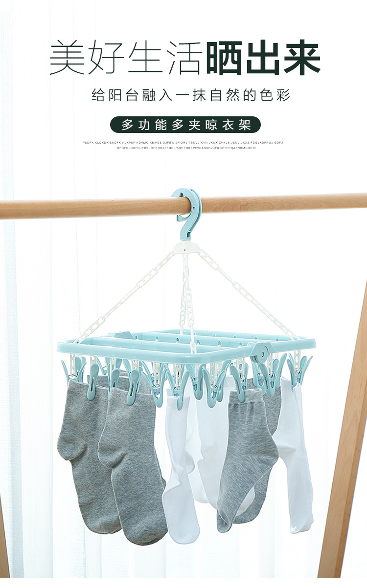Multifunctional Clothes Hanger Underwear Panty Socks Drying Rack Plastic round Folding Square Windproof Clip Multifunctional Clothes Hanger Underwear Panty Socks Drying Rack Plastic round Folding Square Windproof Clip