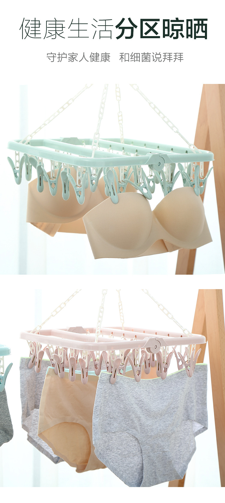 Multifunctional Clothes Hanger Underwear Panty Socks Drying Rack Plastic round Folding Square Windproof Clip Multifunctional Clothes Hanger Underwear Panty Socks Drying Rack Plastic round Folding Square Windproof Clip