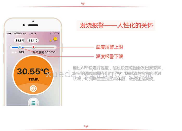 Cloud - intelligent thermometer intelligent Bluetooth monitoring of intelligent home temperature meter