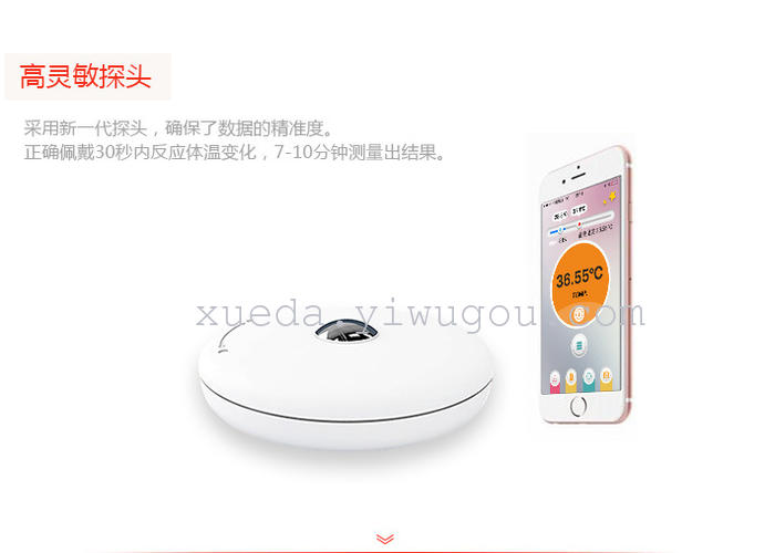 Cloud - intelligent thermometer intelligent Bluetooth monitoring of intelligent home temperature meter