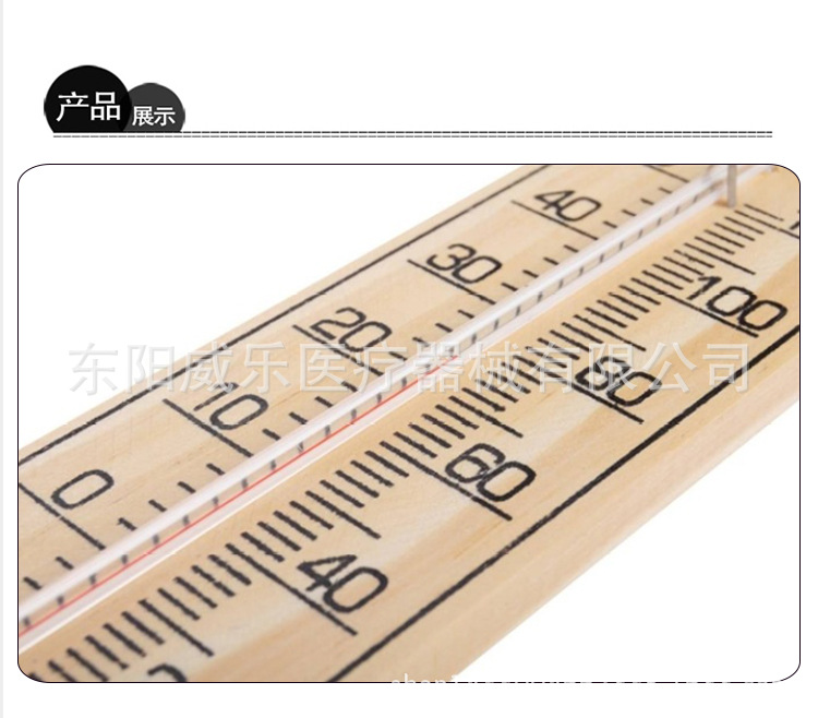 Small wooden thermometer with large thermometer 
