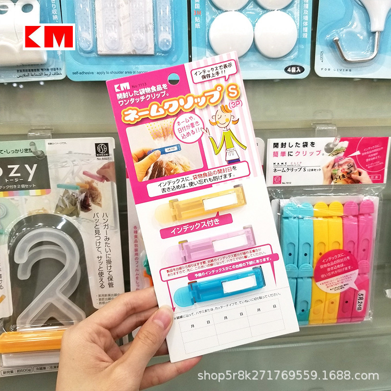 KM 1113 date: clip plastic clip bag
