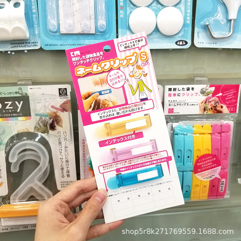 KM 1113 date: clip plastic clip bag