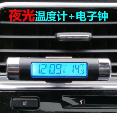 Car Air Outlet Thermometer Electronic Clock Time Led Digital Display Thermometer with Back Luminous Car Supplies