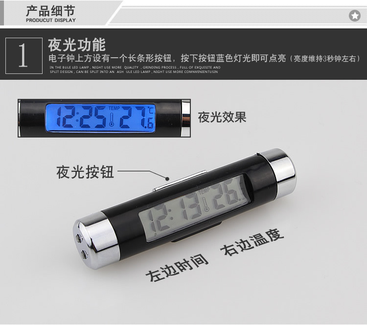 Car Air Outlet Thermometer Electronic Clock Time Led Digital Display Thermometer with Back Luminous Car Supplies