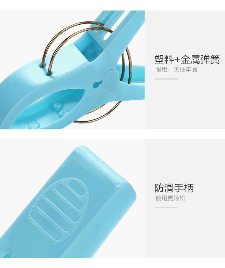 Windproof Big Clip Airing Quilt Clip Large Plastic Clip Quilt Holder Air Clothes Sun Clip Wholesale Windproof Big Clip Airing Quilt Clip Large Plastic Clip Quilt Holder Air Clothes Sun Clip Wholesale