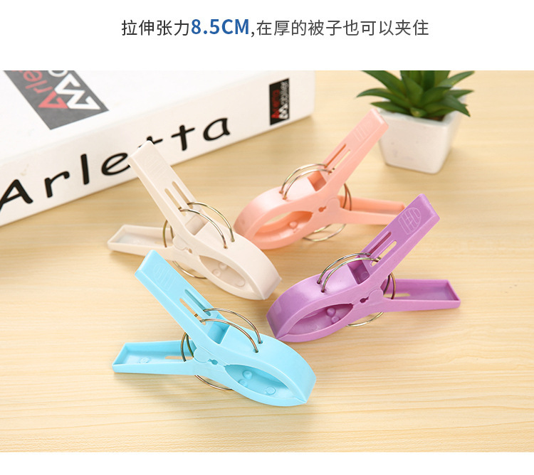 Windproof Big Clip Airing Quilt Clip Large Plastic Clip Quilt Holder Air Clothes Sun Clip Wholesale Windproof Big Clip Airing Quilt Clip Large Plastic Clip Quilt Holder Air Clothes Sun Clip Wholesale