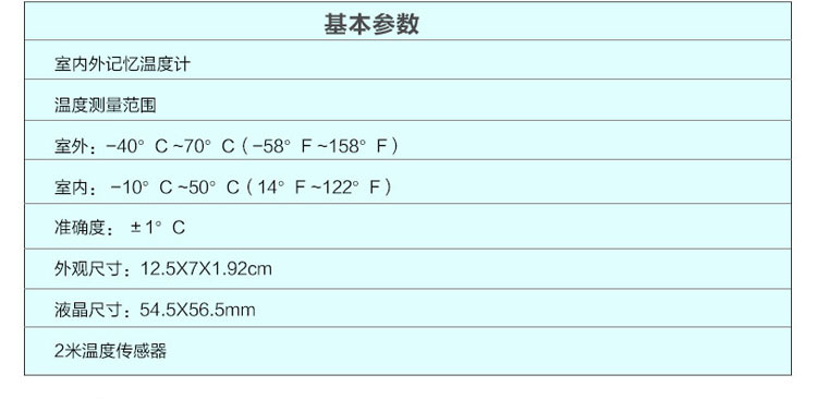 TA-338 electronic digital dry thermometer external temperature sensor high precision temperature 