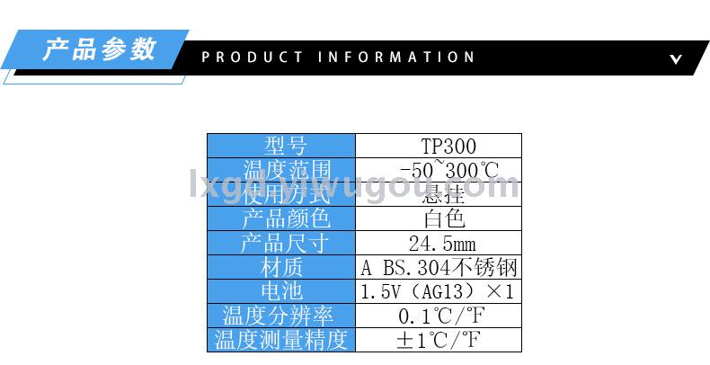 Tp300 Electronic Digital Food Thermometer Kitchen Food Probe Measuring Water Milk Temperature Frying Instrument High Precision Household