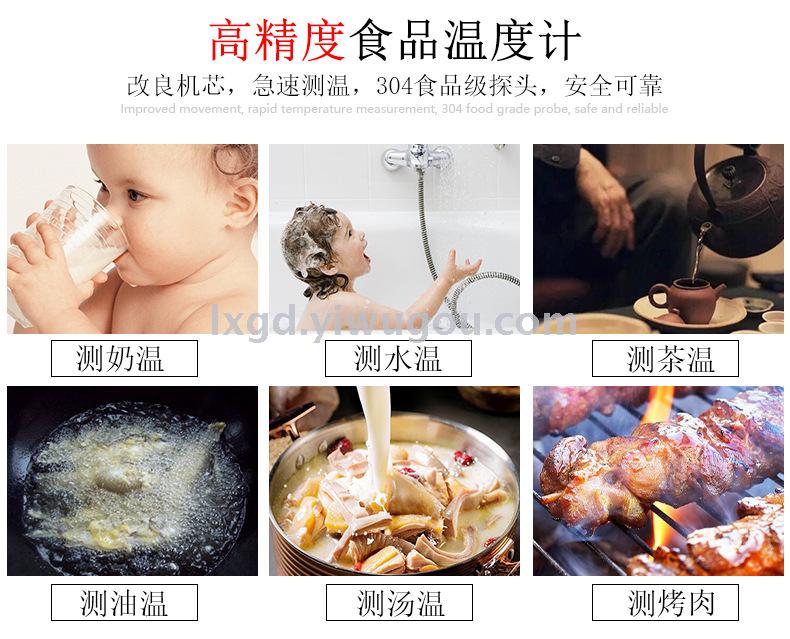 Tp300 Electronic Digital Food Thermometer Kitchen Food Probe Measuring Water Milk Temperature Frying Instrument High Precision Household