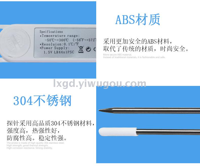 Tp300 Electronic Digital Food Thermometer Kitchen Food Probe Measuring Water Milk Temperature Frying Instrument High Precision Household