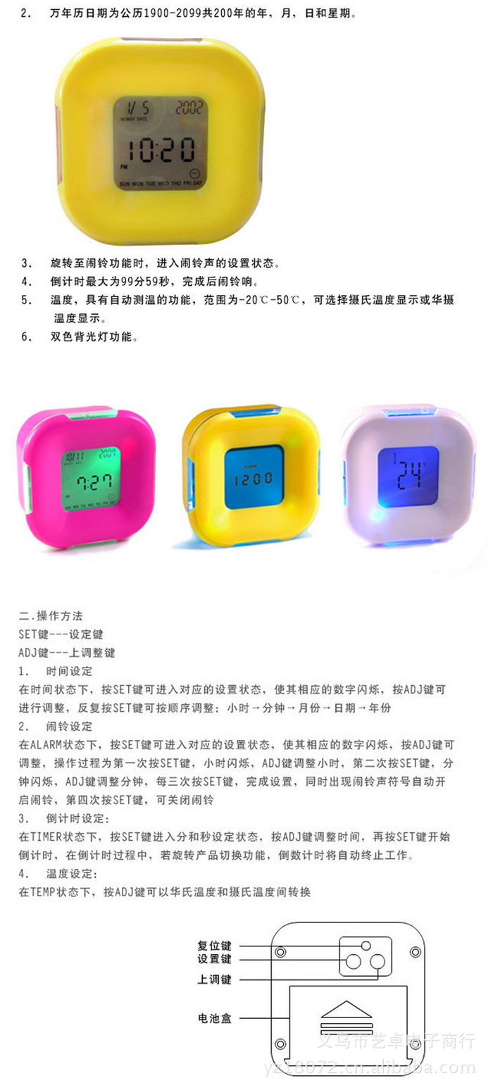 Colorful fashion sense all around the clock alarm clock thermometer four countdown clock