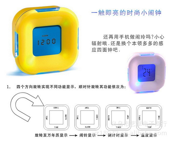 Colorful fashion sense all around the clock alarm clock thermometer four countdown clock