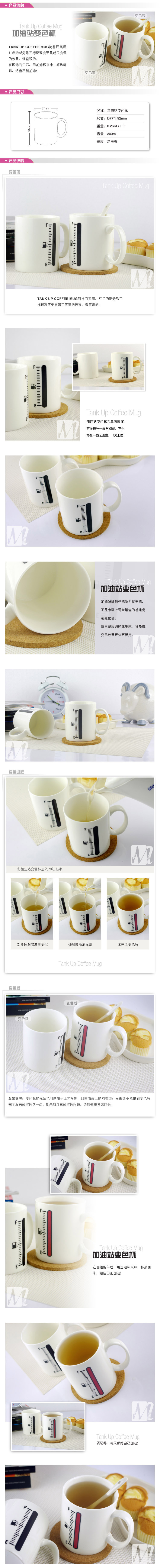Creative Discoloration Cup Thermometer Coffee Cup Ceramic Temperature Sensing Drinking Water Magic Cup Mark Cup Birthday and Holiday Gift