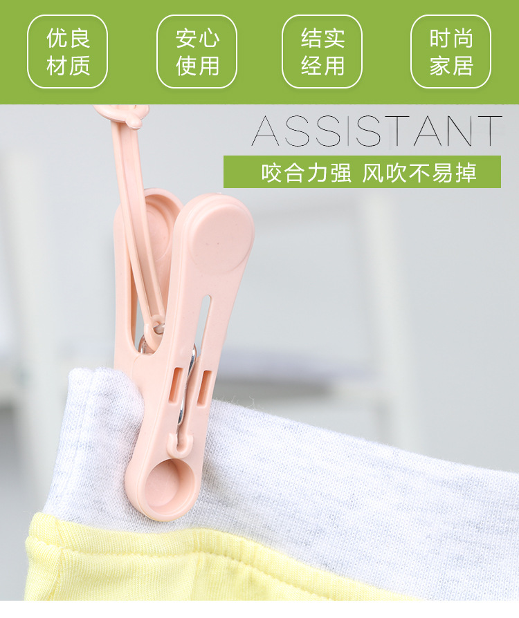 The factory supplies multifunctional sock towel clip windproof clip portable durable goods plastic clip wholesale The factory supplies multifunctional sock towel clip windproof clip portable durable goods plastic clip wholesale