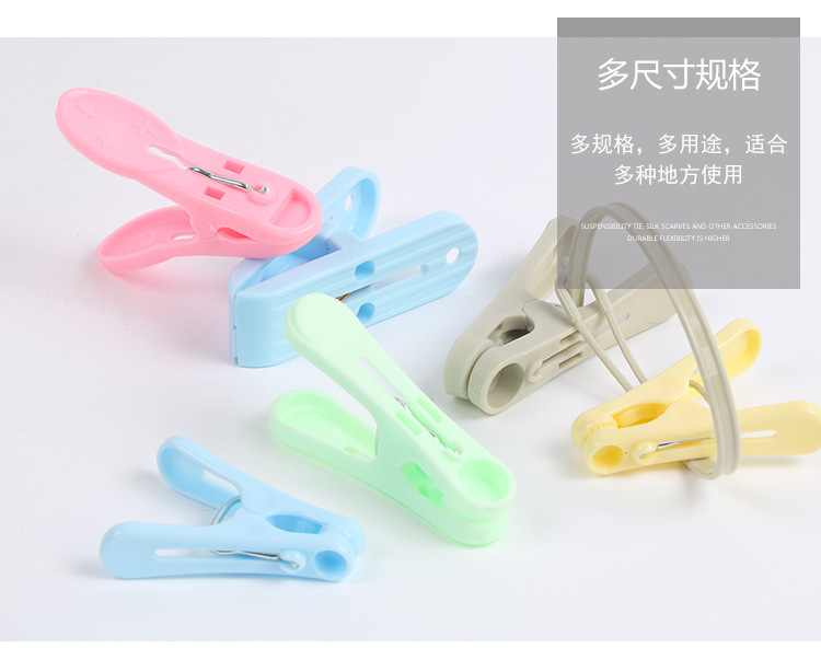The factory supplies multifunctional sock towel clip windproof clip portable durable goods plastic clip wholesale The factory supplies multifunctional sock towel clip windproof clip portable durable goods plastic clip wholesale