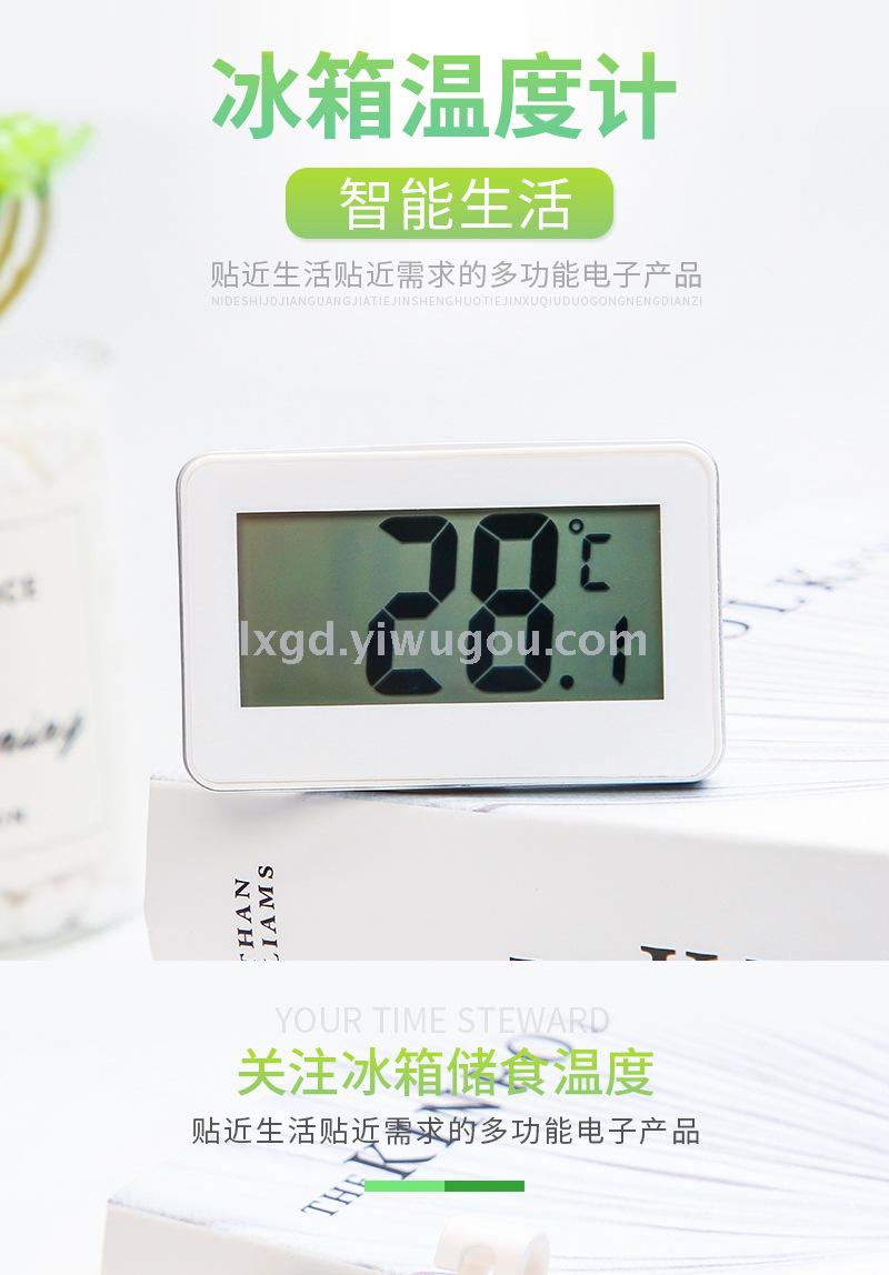 ST-5 Large Screen Digital Display Refrigerator Freezer Thermometer High Precision Waterproof Electronic Temperature Magnetic Frost Alarm Suspension