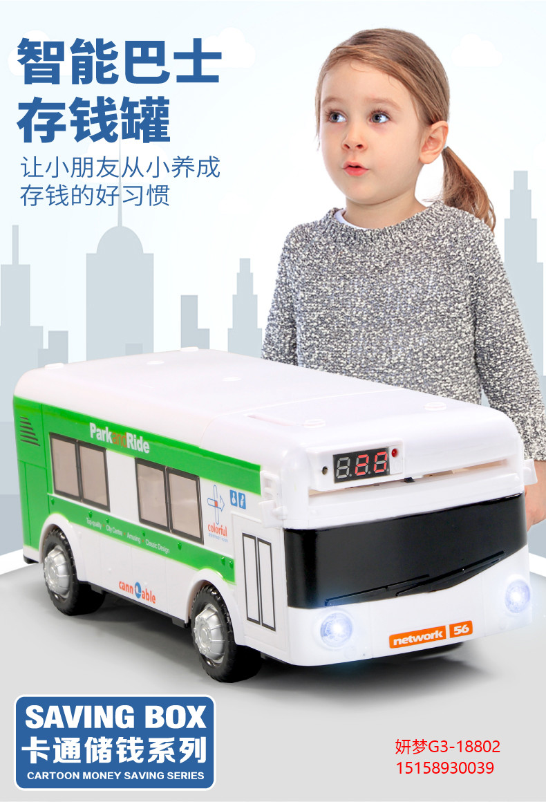 Bus Coin Bank Children's Car Bus Light Password Suitcase Automatic Roll Money Creative Trending Fall Protection Strap Thermometer