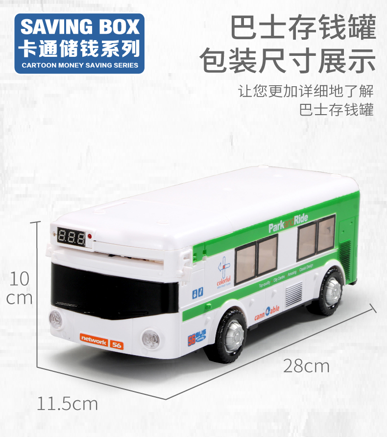 Bus Coin Bank Children&#039;s Car Bus Light Password Suitcase Automatic Roll Money Creative Trending Fall Protection Strap Thermometer