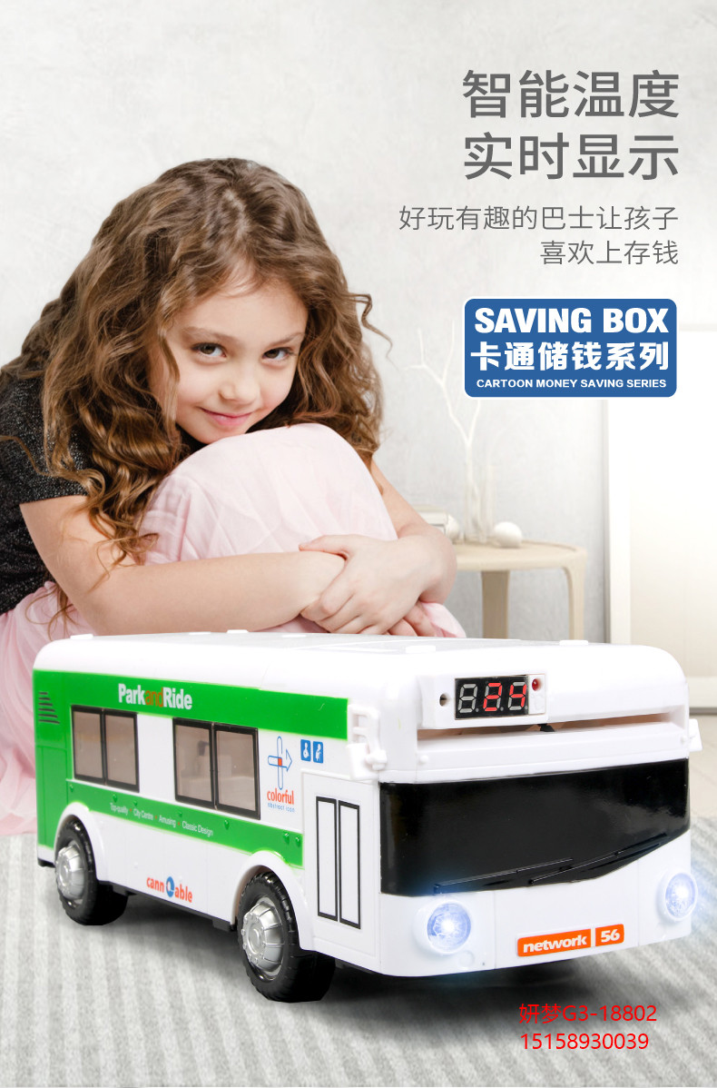 Bus Coin Bank Children's Car Bus Light Password Suitcase Automatic Roll Money Creative Trending Fall Protection Strap Thermometer