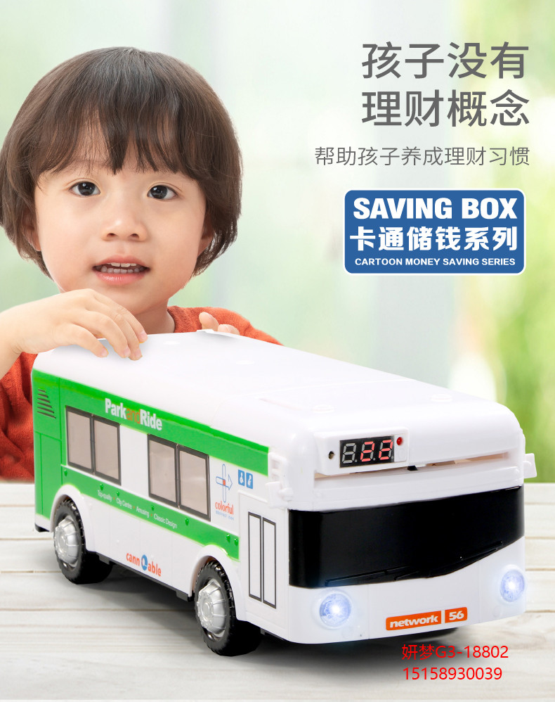Bus Coin Bank Children's Car Bus Light Password Suitcase Automatic Roll Money Creative Trending Fall Protection Strap Thermometer