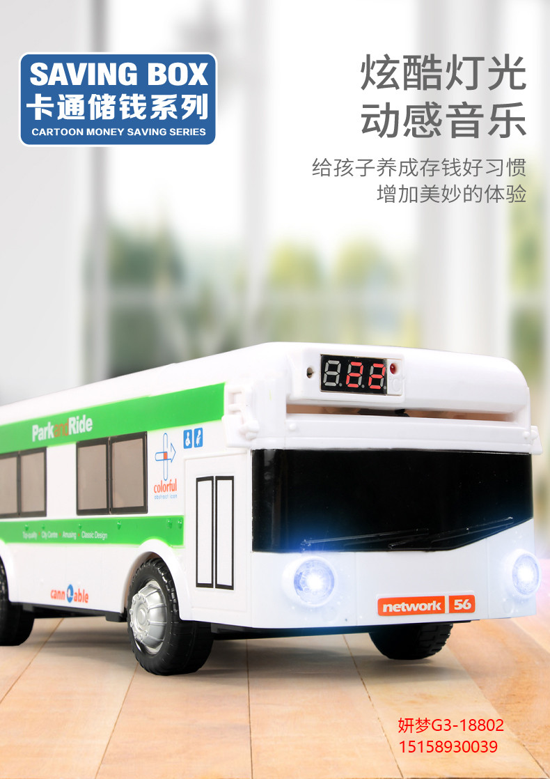 Bus Coin Bank Children's Car Bus Light Password Suitcase Automatic Roll Money Creative Trending Fall Protection Strap Thermometer