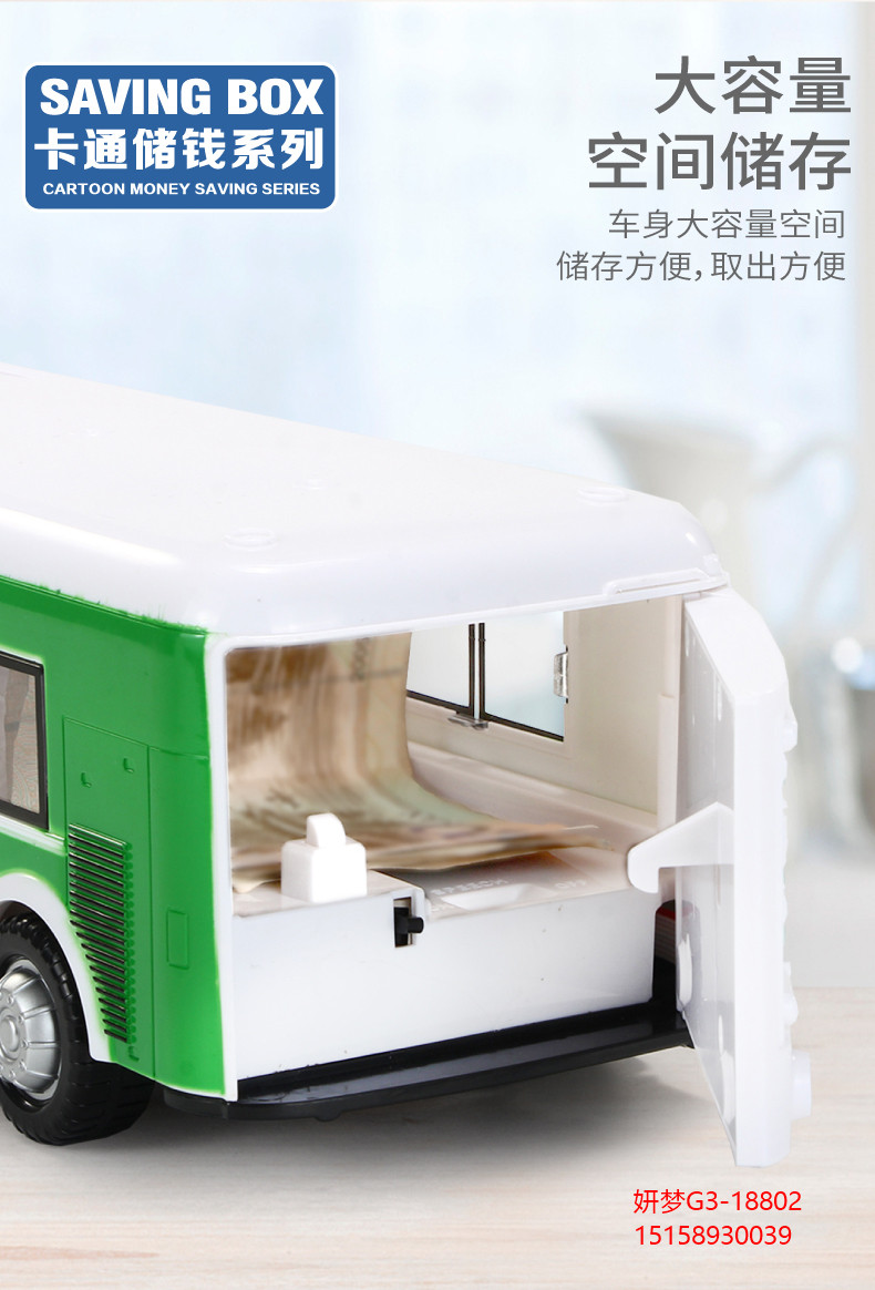 Bus Coin Bank Children's Car Bus Light Password Suitcase Automatic Roll Money Creative Trending Fall Protection Strap Thermometer