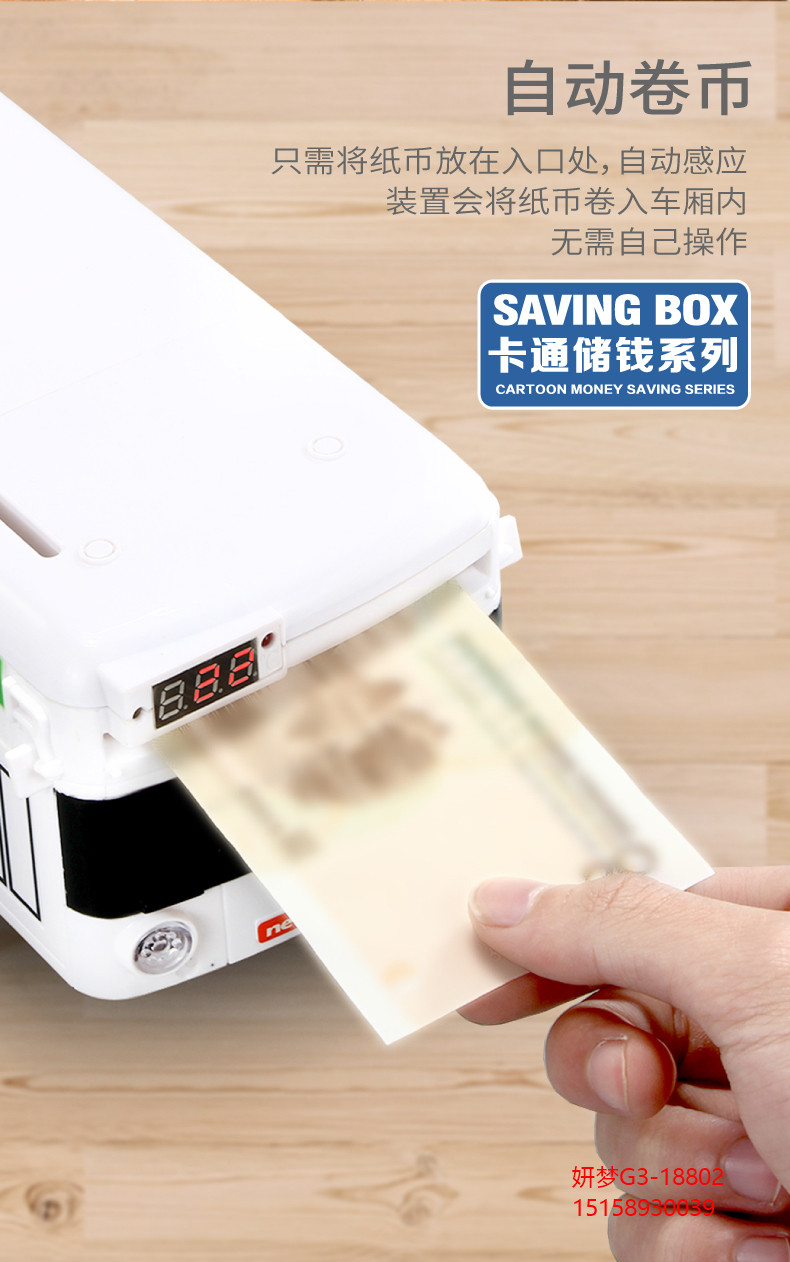 Bus Coin Bank Children's Car Bus Light Password Suitcase Automatic Roll Money Creative Trending Fall Protection Strap Thermometer