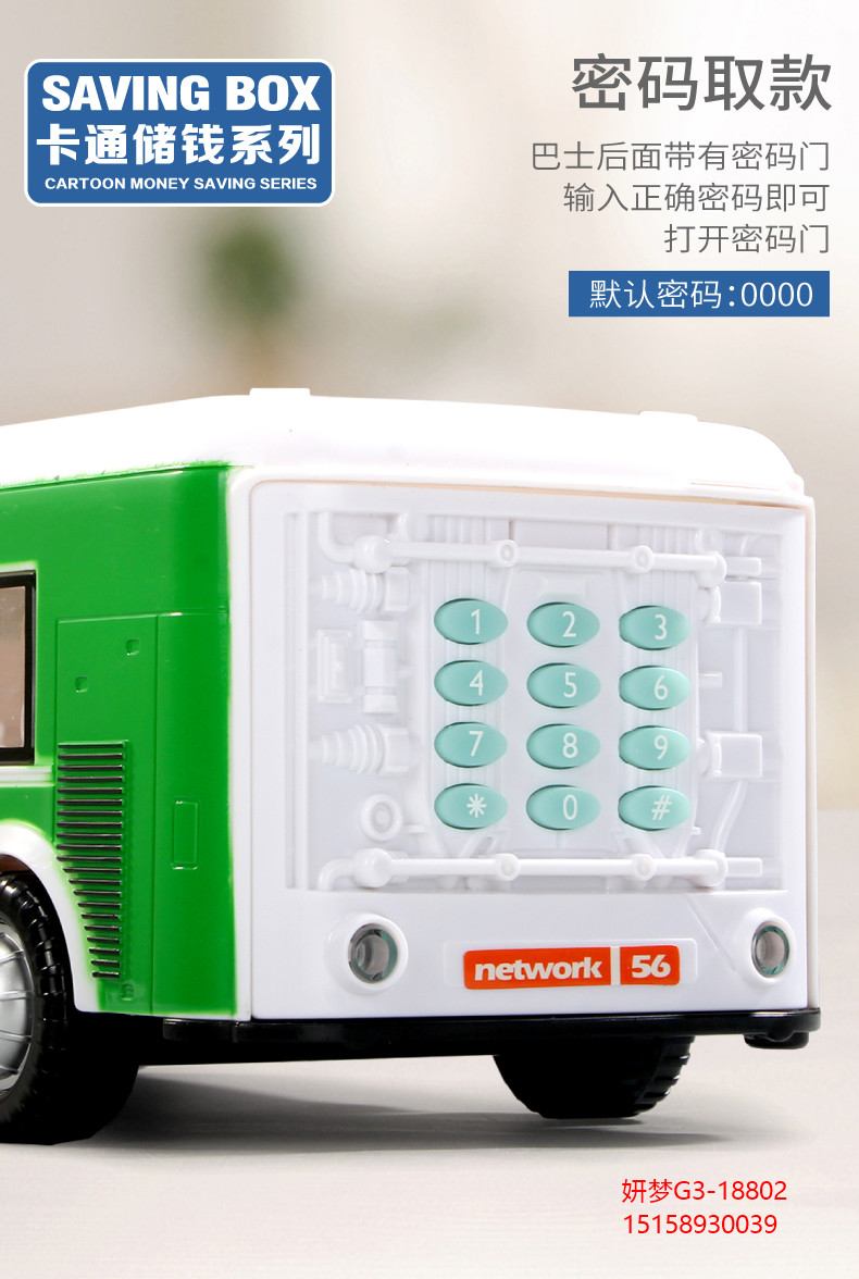 Bus Coin Bank Children's Car Bus Light Password Suitcase Automatic Roll Money Creative Trending Fall Protection Strap Thermometer