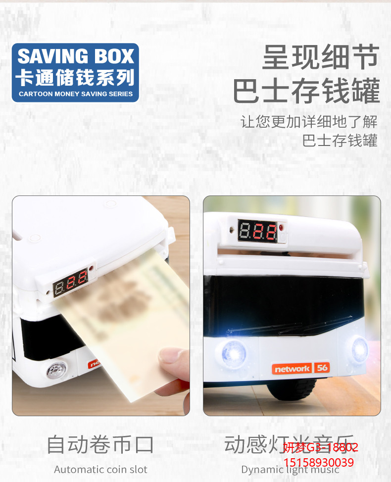 Bus Coin Bank Children's Car Bus Light Password Suitcase Automatic Roll Money Creative Trending Fall Protection Strap Thermometer