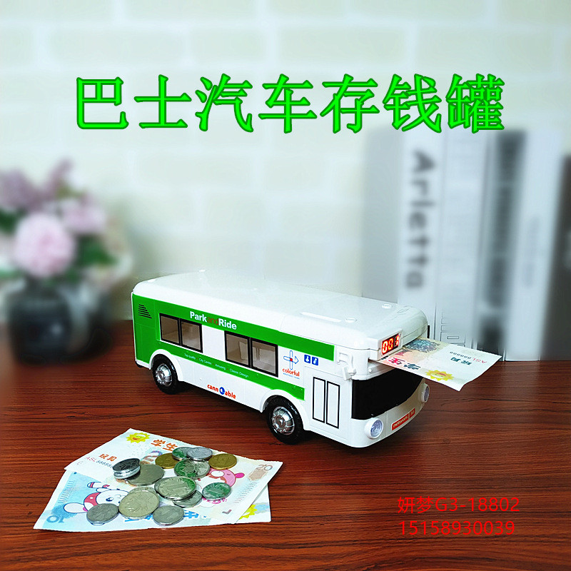 Bus Coin Bank Children's Car Bus Light Password Suitcase Automatic Roll Money Creative Trending Fall Protection Strap Thermometer