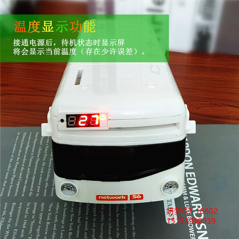 Bus Coin Bank Children's Car Bus Light Password Suitcase Automatic Roll Money Creative Trending Fall Protection Strap Thermometer
