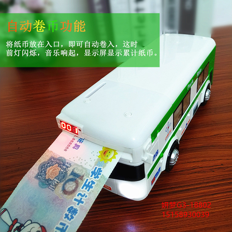 Bus Coin Bank Children's Car Bus Light Password Suitcase Automatic Roll Money Creative Trending Fall Protection Strap Thermometer