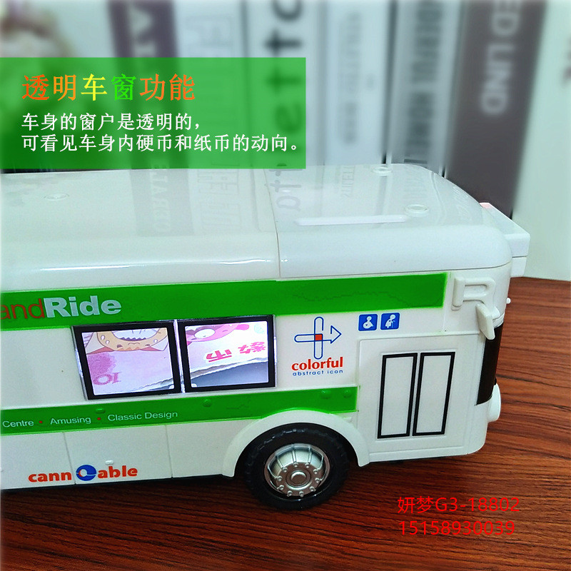 Bus Coin Bank Children's Car Bus Light Password Suitcase Automatic Roll Money Creative Trending Fall Protection Strap Thermometer