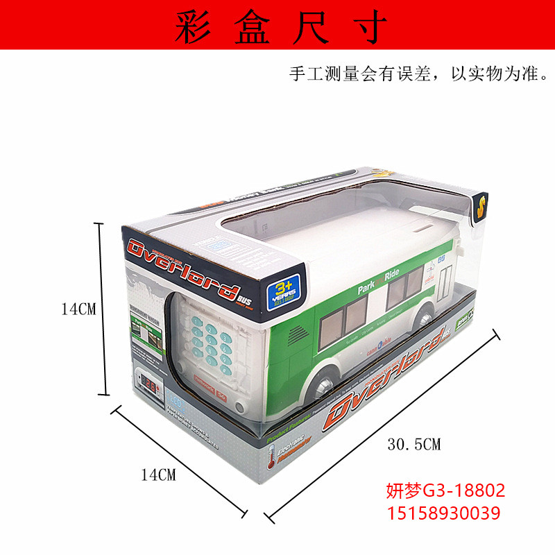 Bus Coin Bank Children's Car Bus Light Password Suitcase Automatic Roll Money Creative Trending Fall Protection Strap Thermometer