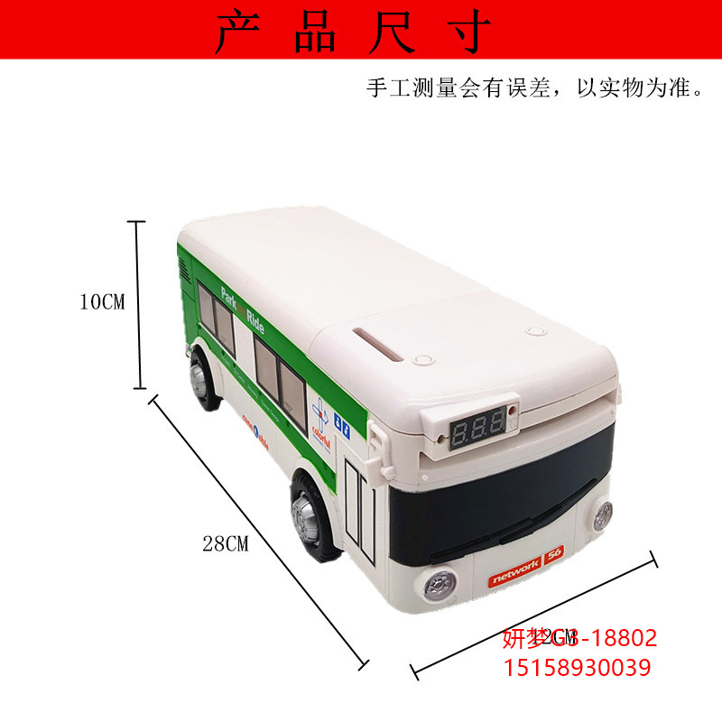 Bus Coin Bank Children's Car Bus Light Password Suitcase Automatic Roll Money Creative Trending Fall Protection Strap Thermometer