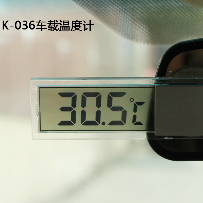 Suction Type Car Thermometer Car Thermometer Transparent LCD Display Car Thermometer inside and outside K036