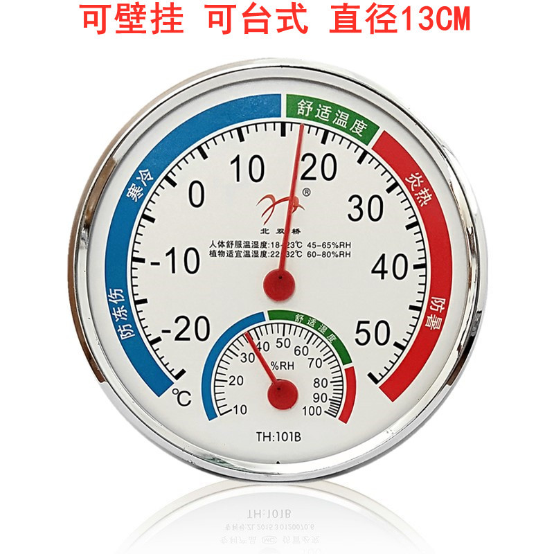 Thermometer Moisture Meter Household Indoor Pointer Temperature Moisture Meter Wall-Mounted Desktop Hygrometer Hygrometer Thermometer