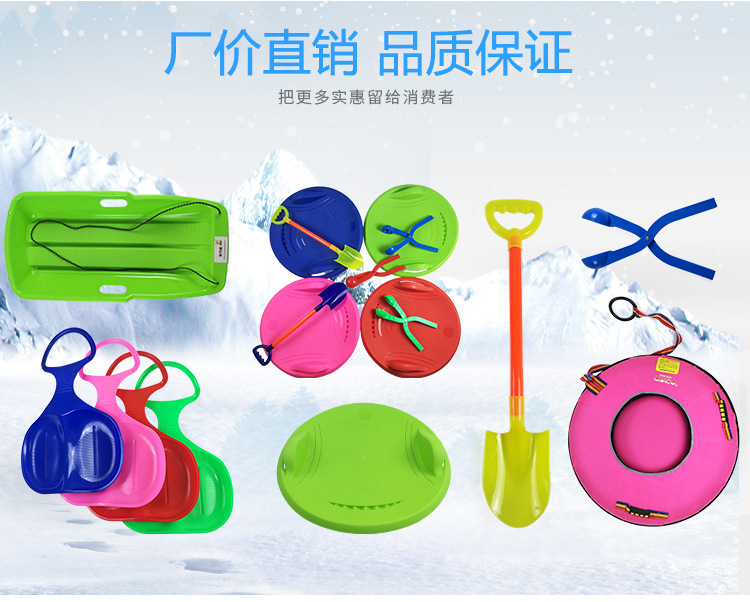 Factory Direct Sales Snowball Clip Sand Ball Snow Playing Children Adult Outdoor Snowball Fight Plastic Clip Snow Device Inter-Clay Ball Clip Factory Direct Sales Snowball Clip Sand Ball Snow Playing Children Adult Outdoor Snowball Fight Plastic Clip Snow Device Inter-Clay Ball Clip