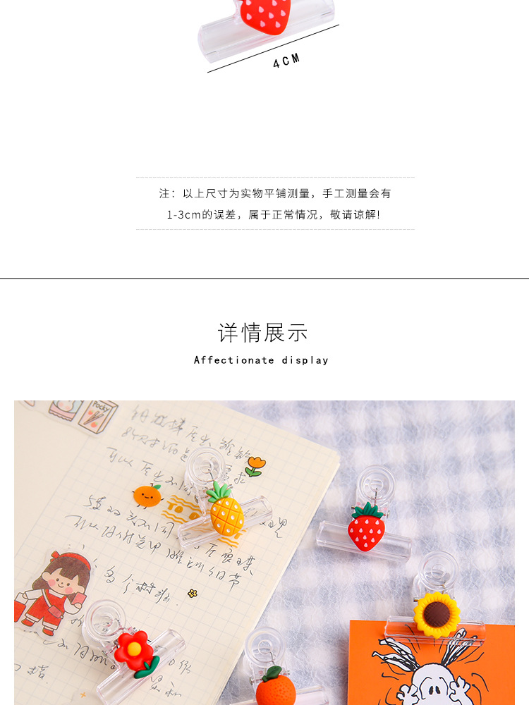 Transparent Clip Student Test Paper Clip Cartoon Plastic Clip Snack Seal Clip Binding Ticket Holder Long Tail Clip Transparent Clip Student Test Paper Clip Cartoon Plastic Clip Snack Seal Clip Binding Ticket Holder Long Tail Clip