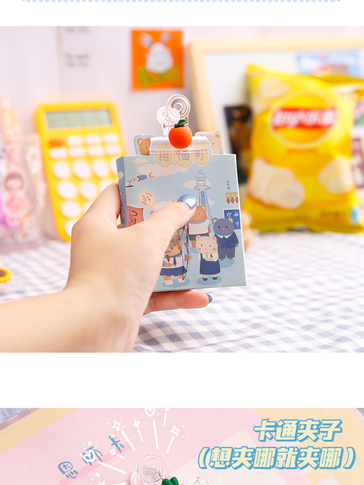 Transparent Clip Student Test Paper Clip Cartoon Plastic Clip Snack Seal Clip Binding Ticket Holder Long Tail Clip Transparent Clip Student Test Paper Clip Cartoon Plastic Clip Snack Seal Clip Binding Ticket Holder Long Tail Clip