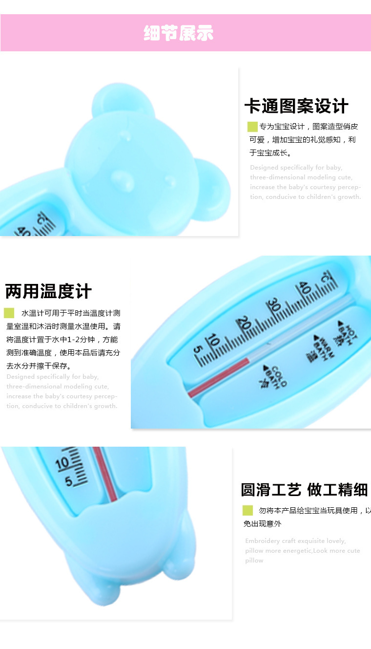 Simple Bear Water Thermometer Baby Bath Water Thermometer Water Thermometer Baby Cartoon Water Thermometer Indoor Thermometer Wholesale Simple Bear Water Thermometer Baby Bath Water Thermometer Water Thermometer Baby Cartoon Water Thermometer Indoor Thermometer Wholesale