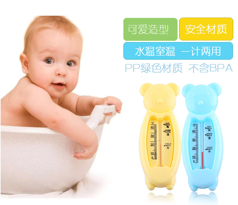 Simple Bear Water Thermometer Baby Bath Water Thermometer Water Thermometer Baby Cartoon Water Thermometer Indoor Thermometer Wholesale Simple Bear Water Thermometer Baby Bath Water Thermometer Water Thermometer Baby Cartoon Water Thermometer Indoor Thermometer Wholesale