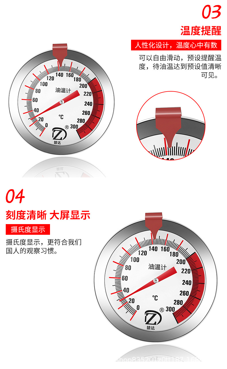 Qida Stainless Steel Oil Temperature Thermometer Fried Thermometer High Temperature Candy Thermometer Oil Thermometer Small Wholesale Qida Stainless Steel Oil Temperature Thermometer Fried Thermometer High Temperature Candy Thermometer Oil Thermometer Small Wholesale