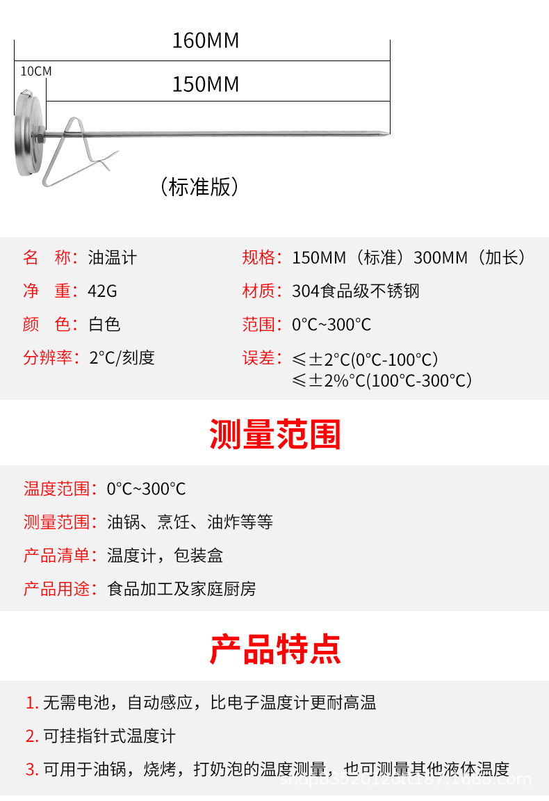 Qida Stainless Steel Oil Temperature Thermometer Fried Thermometer High Temperature Candy Thermometer Oil Thermometer Small Wholesale Qida Stainless Steel Oil Temperature Thermometer Fried Thermometer High Temperature Candy Thermometer Oil Thermometer Small Wholesale